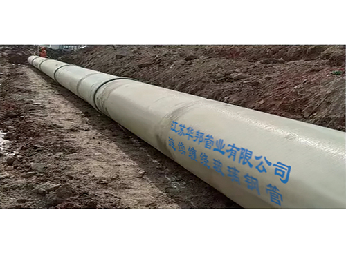 增強塑料夾砂管